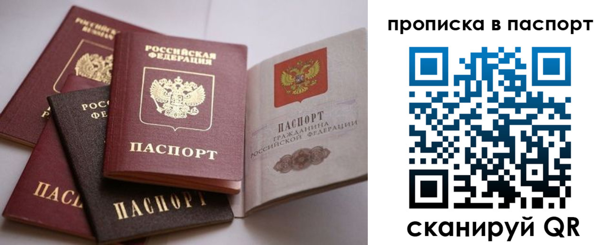 временная регистрация собственник в Тамбове
