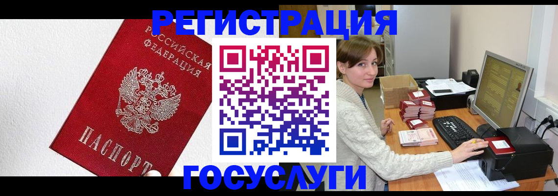 прописка 2025 в Тамбове