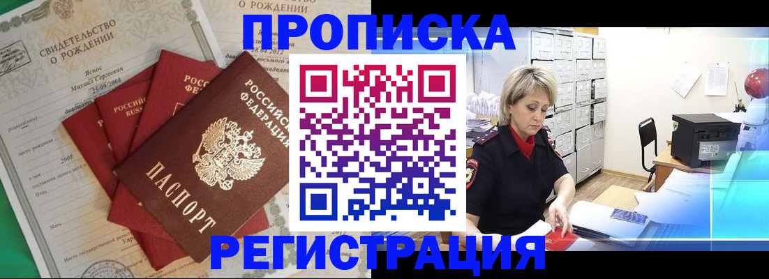 миграционный учет в Тамбове